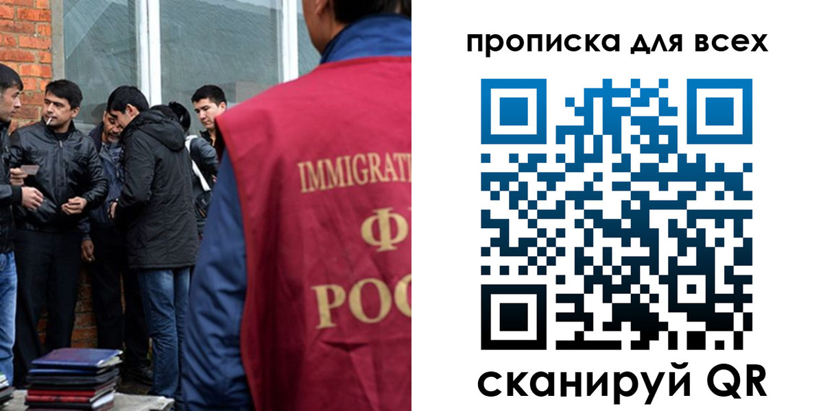 регистрация в Майкопе